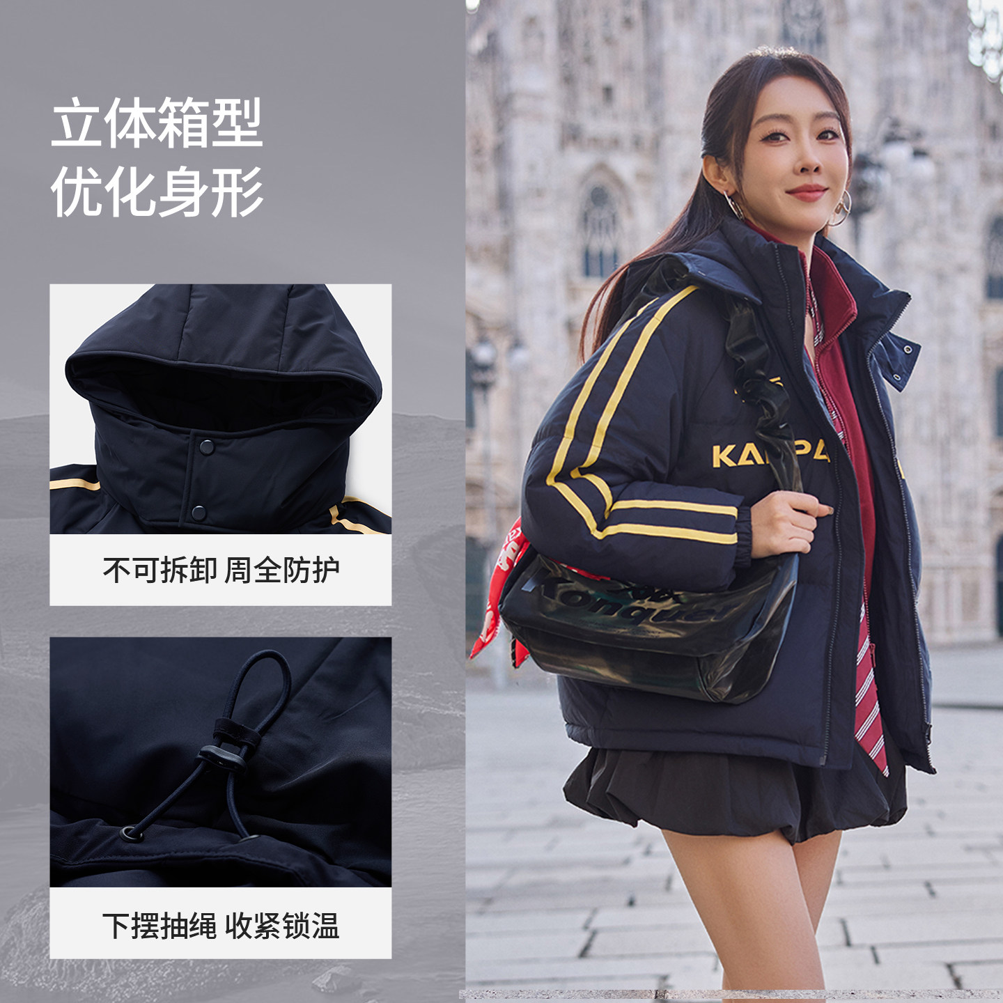 Kappa卡帕背靠背运动羽绒服情侣秋冬泽西风男女短款连帽保暖外套,淘宝优惠券,粉丝福利购,淘宝优惠卷