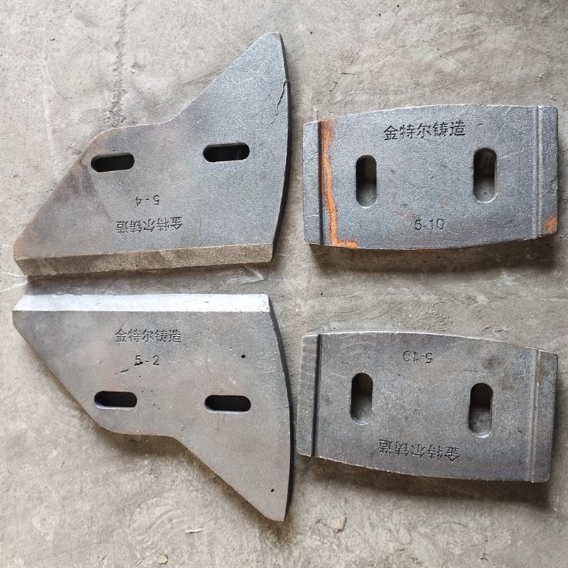 JS500型强制式混凝土搅拌机搅拌叶片搅拌站搅拌机耐磨件配件搅拌 - 图0