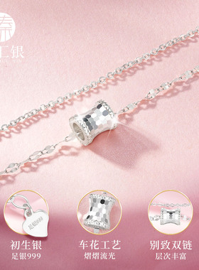 臻汇银小蛮腰爆闪银手链银项链
