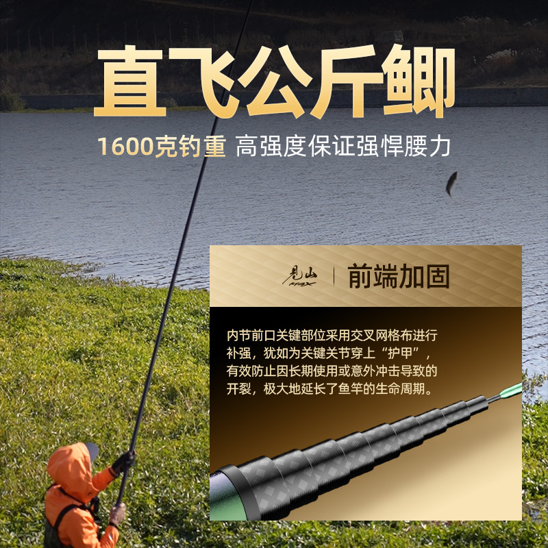 鱼栖林鲸栖见山MAX传统钓超轻硬碳素打窝12米长杆李大毛同款炮竿,淘宝优惠券,粉丝福利购,淘宝优惠卷