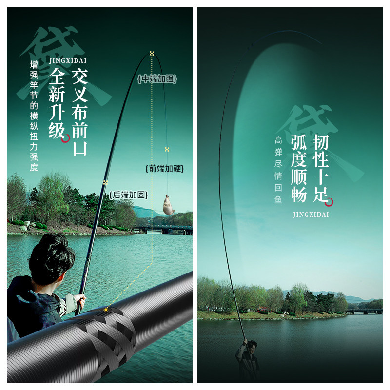 鱼栖林鲸栖黛传统钓炮竿超轻超硬传统长杆打窝竿大炮竿旗舰店,淘宝优惠券,粉丝福利购,淘宝优惠卷