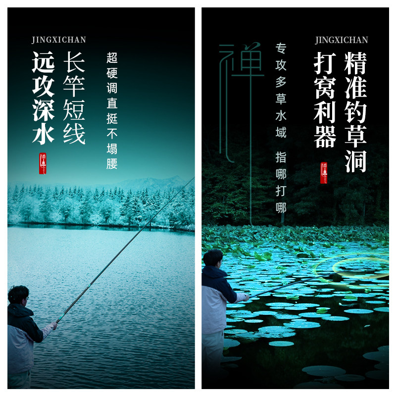 鱼栖林鲸栖禅传统钓炮杆超轻超硬13米长节长杆打窝竿大炮竿旗舰店,淘宝优惠券,粉丝福利购,淘宝优惠卷