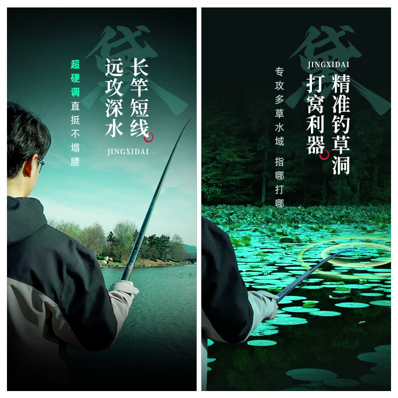 鱼栖林鲸栖黛传统钓炮竿超轻超硬传统长杆打窝竿大炮竿旗舰店,淘宝优惠券,粉丝福利购,淘宝优惠卷