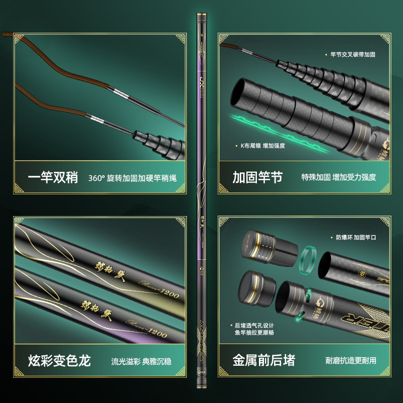 鱼栖林鲸栖黛传统钓炮竿超轻超硬传统长杆打窝竿大炮竿旗舰店,淘宝优惠券,粉丝福利购,淘宝优惠卷