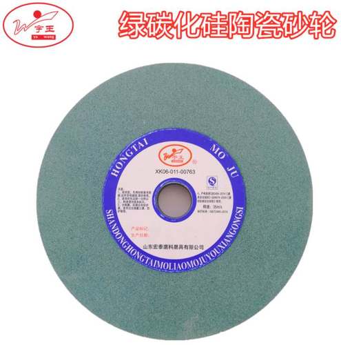 厂促新陶瓷砂轮片砂轮机台式125磨刀打磨抛光砂盘绿碳化硅白刚品 - 图0