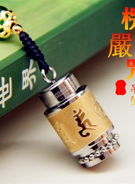 新款六字白水晶挂件楞严吊坠可转动黄才申本命年打开项链