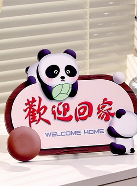 好货平安喜乐画框摆件桌面办公室家居装饰品玄关乔迁之喜客厅布置