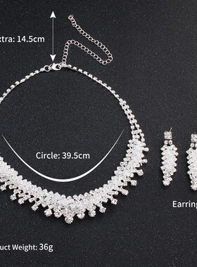 项链新娘耳环链配饰水晶婚纱饰品欧美套装套礼服女锁骨首饰水钻款