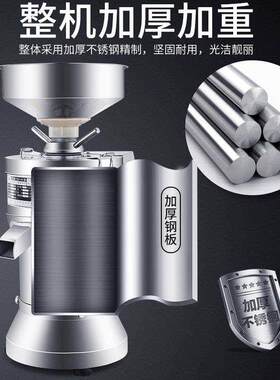 好货早餐店用全自动豆腐脑机豆浆机商用渣浆分离小型磨浆机家用打
