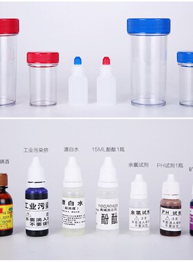 好货包邮二合一水质检测产品示范工具箱铝合金净水器套装余氯试剂