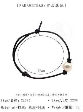 。Foot chain accessories fashion leather rope Pearl Beach fa