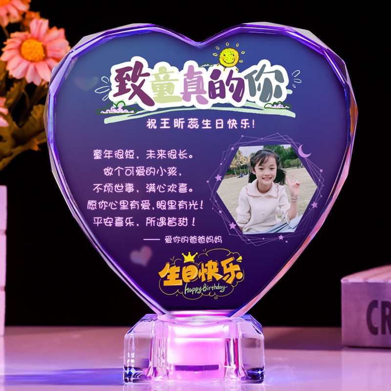 儿童生日礼物女孩送女儿子男孩10岁同学好朋友十岁成长之礼纪念品