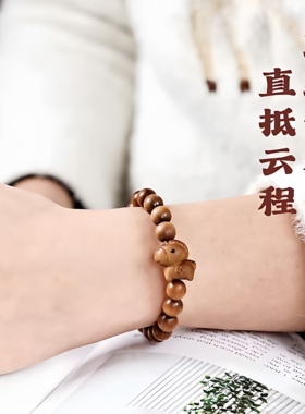 印度老山檀香木手串男女款文玩原创民族国风本命马年转运手链礼物