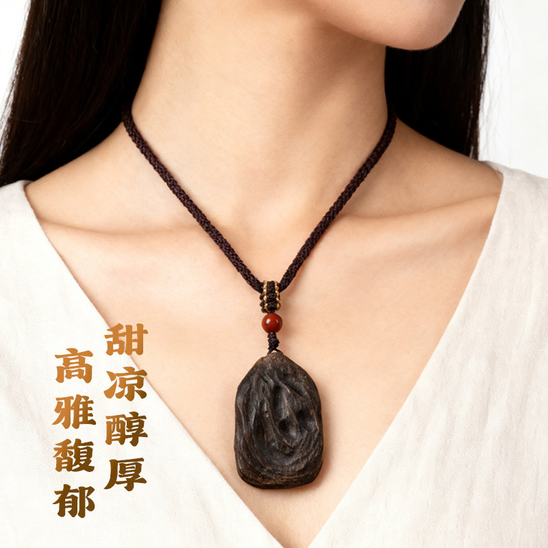 天然奇楠沉香随形吊坠淳化黑油老料男女士款原木手把件车挂毛衣链,淘宝优惠券,粉丝福利购,淘宝优惠卷