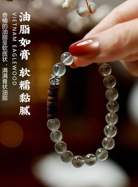 真品越南芽庄奇楠药片珠沉香手串
