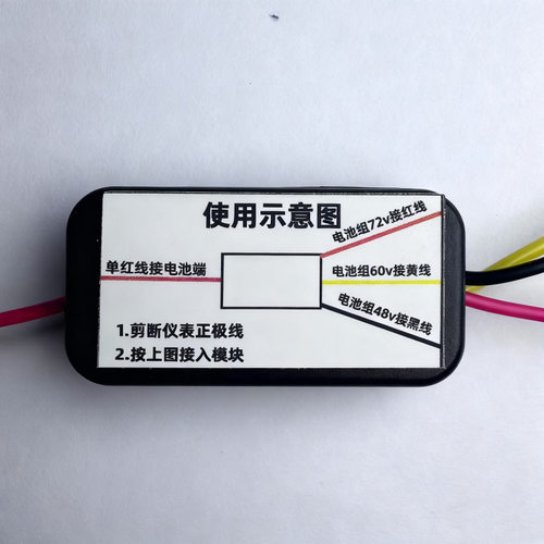 铅酸改锂电池电量校正器12v/24v/36v/48v/60v/72v电动车铁锂通用 - 图2