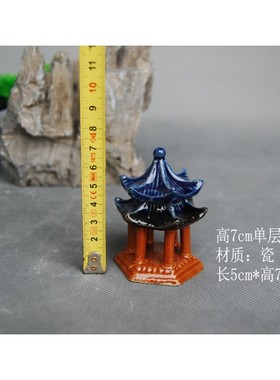 假山盆景专用中式陶瓷凉亭塔陶瓷摆件园林园M艺造景鱼缸水族装饰