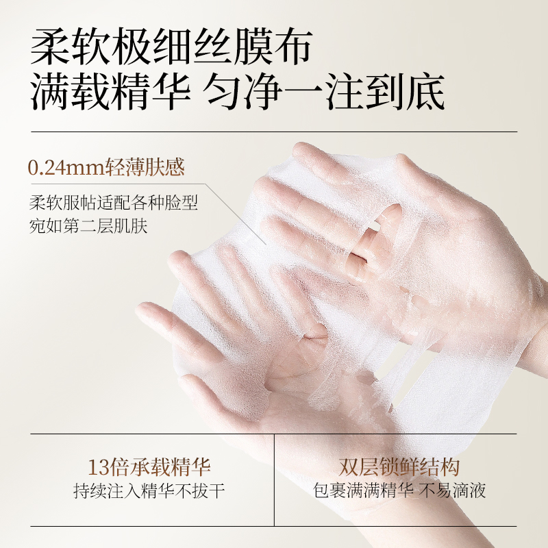 ICE LERSKIN瑞士进口胶原蛋白面膜补水紧致抗皱官方旗舰店正品女B