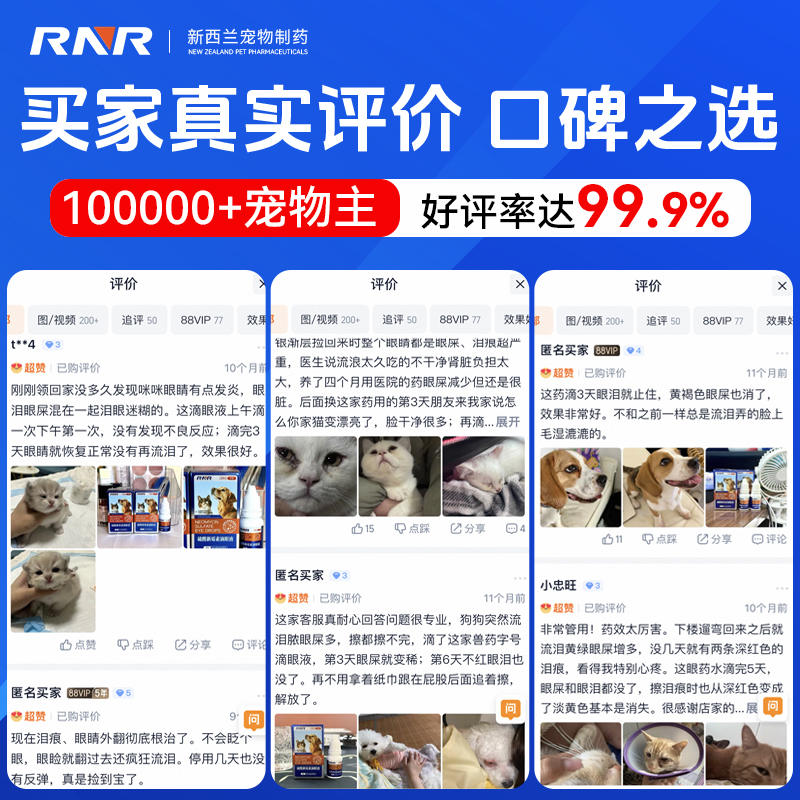 商品缩略图 4