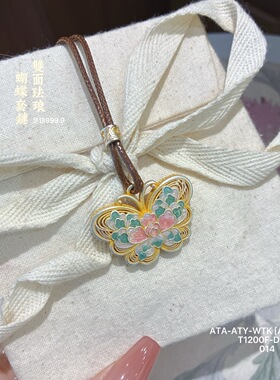 足银999.9新中式双面描金珐琅彩蝴蝶套链纯银吊坠百搭毛衣锁骨链