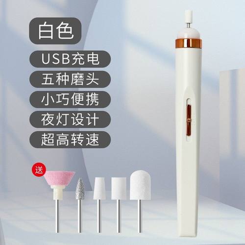 灰指甲打磨器电动磨甲器修脚刀专用套装工具挫灰修脚趾甲修剪神器 - 图0