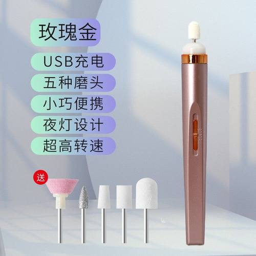 灰指甲打磨器电动磨甲器修脚刀专用套装工具挫灰修脚趾甲修剪神器 - 图3