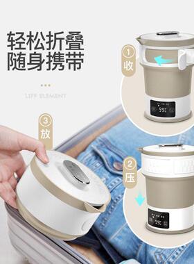 新款直销生活元素宽电压户外旅行恒温便携式电热硅胶可伸缩调温折