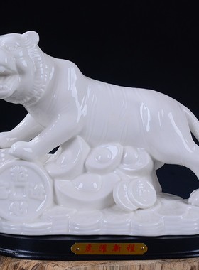 招财陶瓷狗摆件工艺品摆设家居饰品客厅办公室装饰品旺财生肖礼品