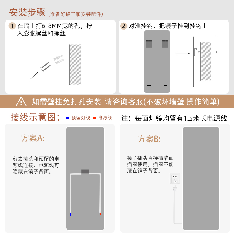 众想led带灯全身镜壁挂家用穿衣镜圆角服装店智能试衣镜装饰镜子-图3