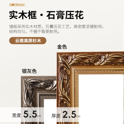 众想实木全身镜壁挂穿衣镜欧式复古试衣镜壁挂落地镜服装店装饰镜 - 图2
