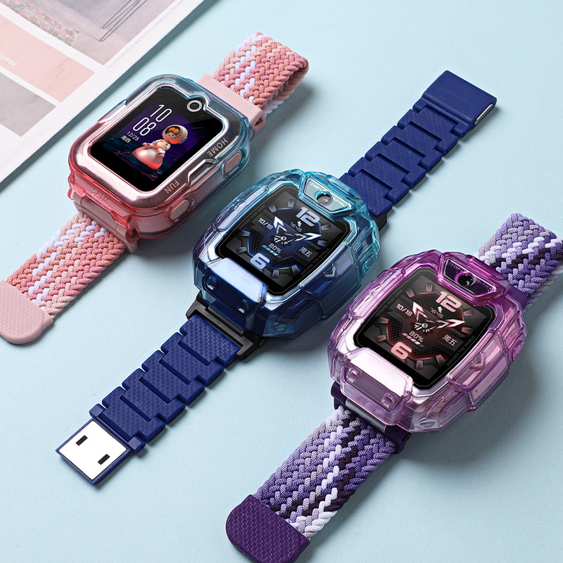 适用于华为儿童手表保护壳5pro/4pro炫彩保护套5/5活力版/5新耀版渐变软壳防摔防磕挂脖替换贴膜腕带公仔挂绳,淘宝优惠券,粉丝福利购,淘宝优惠卷