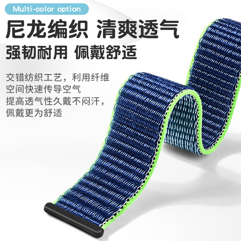 适用于荣耀亲选WhizKid儿童手表表带2Pro/2i尼龙魔术贴表带视海卫家儿童手表W251透气粘贴透气替换腕带配件,淘宝优惠券,粉丝福利购,淘宝优惠卷