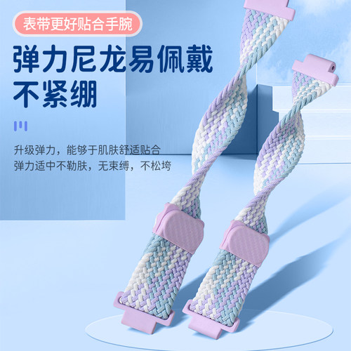 适用于小米米兔儿童手表表带5C/6C/4C/7X/7编织磁吸扣C7A/7A/S1/4X/2S腕带小寻F5/S5/Z7学生电话替换带P6配件 - 图3