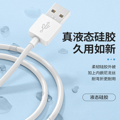 适用于小米米兔儿童手表7A充电线小寻电话手表T6/T6C/M7/A8/C8/Q2通用充电器米兔7A磁吸式USB数据线MTSB27XU - 图3