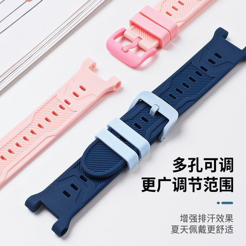 适用于荣耀亲选Zowbot2儿童手表表带硅胶智能电话手表ACE-WB00原同款亲肤软硅胶运动透气非原装腕带配件螺杆 - 图0