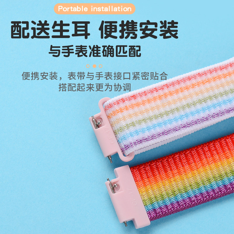 适用于荣耀亲选WhizKid儿童手表表带2Pro/2i尼龙魔术贴表带视海卫家儿童手表W251透气粘贴透气替换腕带配件,淘宝优惠券,粉丝福利购,淘宝优惠卷
