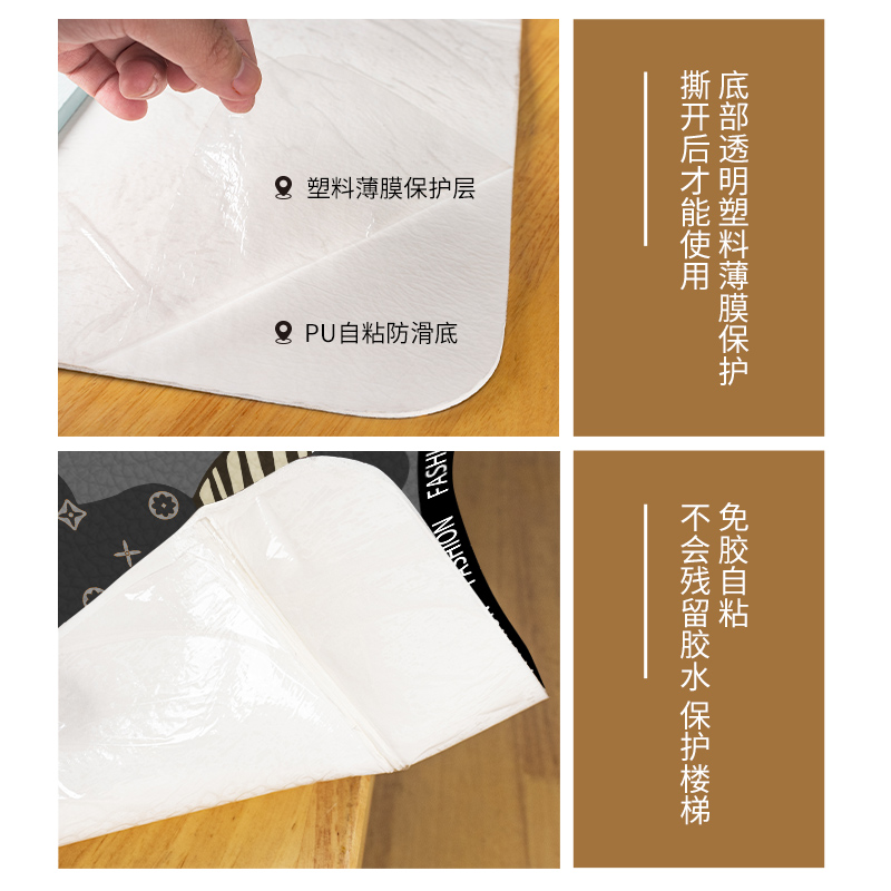十片装楼梯踏步垫实木楼梯垫防滑楼梯台阶贴pvc免胶自粘垫子地毯 - 图1
