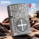 Zippo lighter Zhipo genuine kerosene windproof