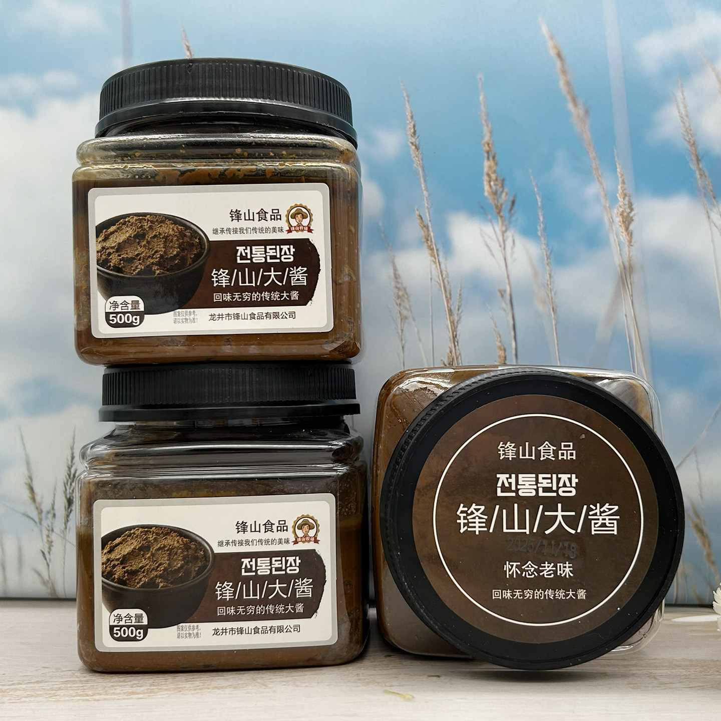 锋山传统大酱延边朝鲜族风味韩式大酱汤专用大酱石锅酱汤土大酱,淘宝优惠券,粉丝福利购,淘宝优惠卷