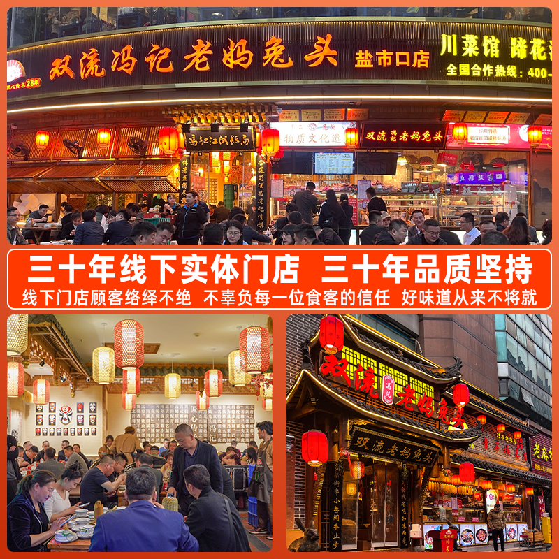 老妈兔头麻辣冷吃兔丁自贡兔肉开袋即食四川成都特产老妈手撕烤兔,淘宝优惠券,粉丝福利购,淘宝优惠卷