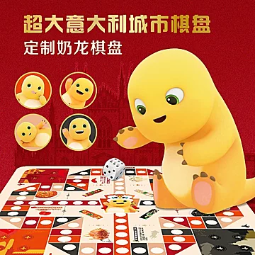 亨氏意面趣意亨通奶龙礼盒[2元优惠券]-寻折猪