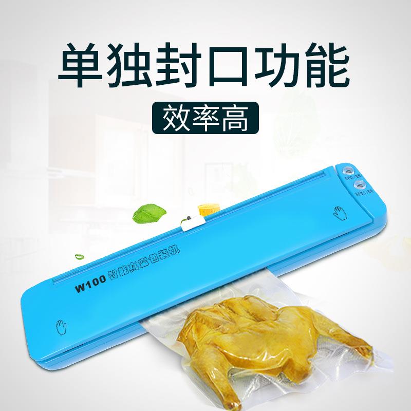 新款直销小型家用真空包装机全自动食品真空封口机直销纹路真空机 - 图2