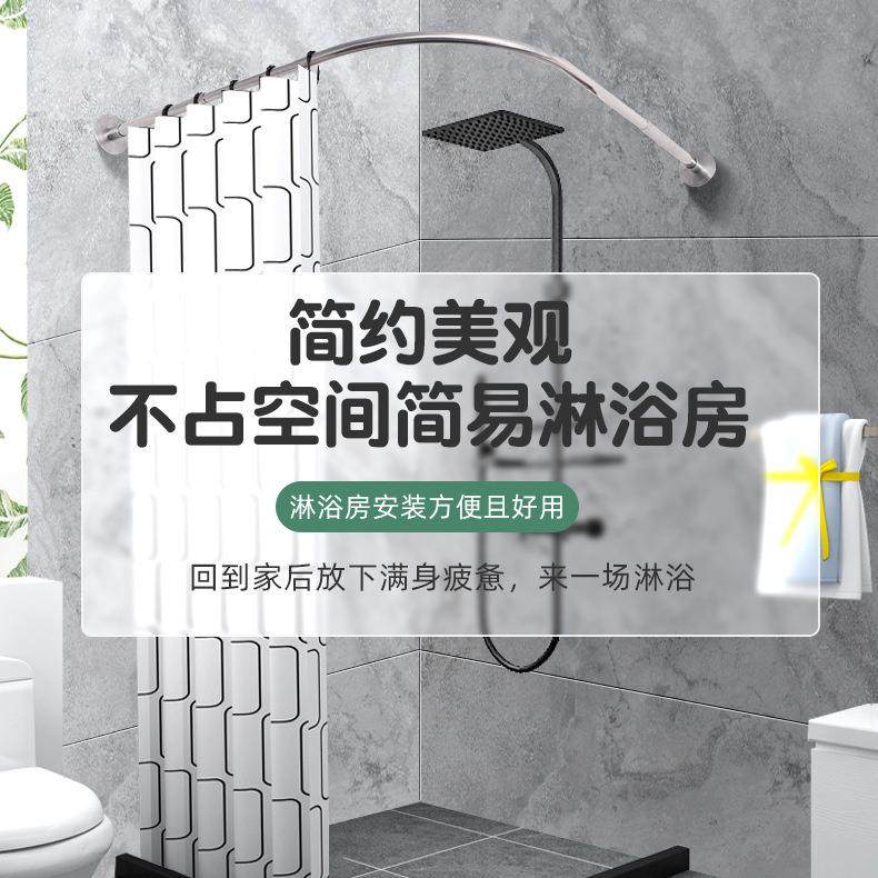 新款直销伸缩杆浴室弧形免打孔浴帘杆套装扇形不锈钢淋浴杆一件,淘宝优惠券,粉丝福利购,淘宝优惠卷