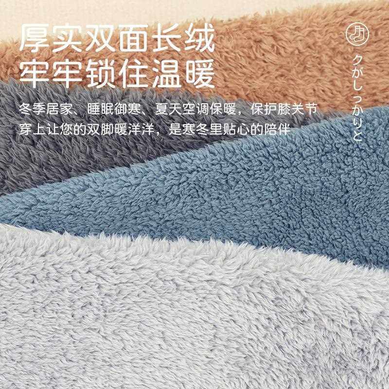 新款直销老年人护膝保暖老寒腿膝关节防寒长筒袜套空调房睡觉护脚,淘宝优惠券,粉丝福利购,淘宝优惠卷