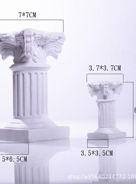 新款直销ins柱子罗马柱拍摄道具布景场景装饰摆饰微景观烛台底座