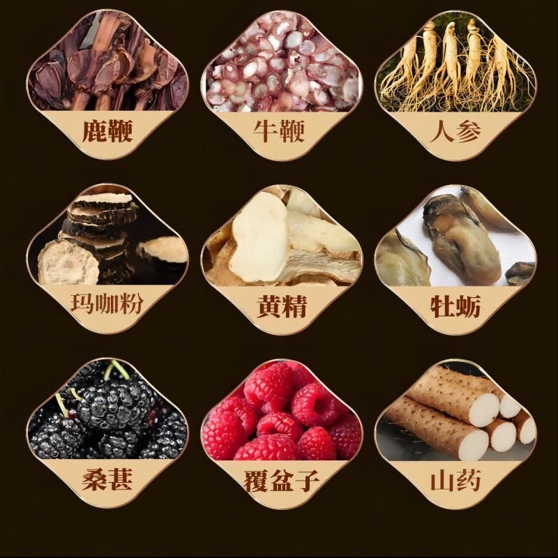 鹿鞭丸正品人参中药鹿鞭片大力金刚鹿心丸补气男士官方肾气,淘宝优惠券,粉丝福利购,淘宝优惠卷