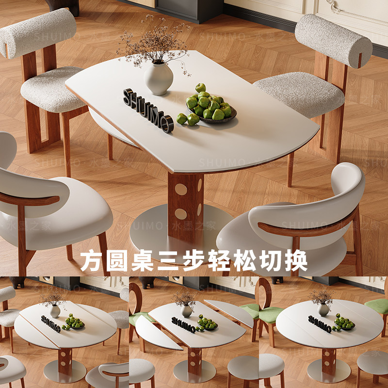 德利丰洞石岩板伸缩餐桌家用小户型实木包豪斯折叠桌方圆两用饭桌,淘宝优惠券,粉丝福利购,淘宝优惠卷