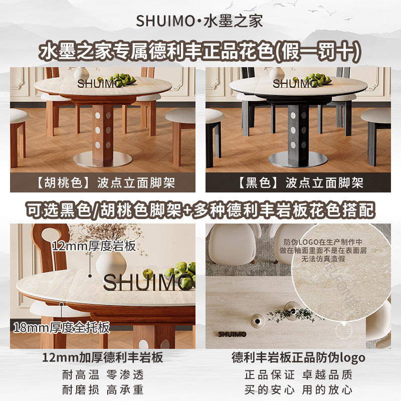 德利丰洞石岩板伸缩餐桌家用小户型实木包豪斯折叠桌方圆两用饭桌,淘宝优惠券,粉丝福利购,淘宝优惠卷