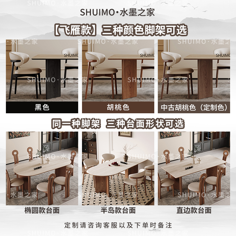 Delifeng Cave Stone Solid Wood Dining Table in Foshan, Guangdong