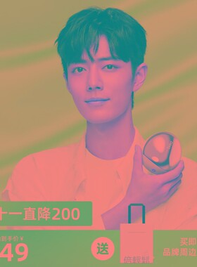 【肖战同款】倍轻松头皮按摩器头发按摩爪撸猫神器按摩头部电动